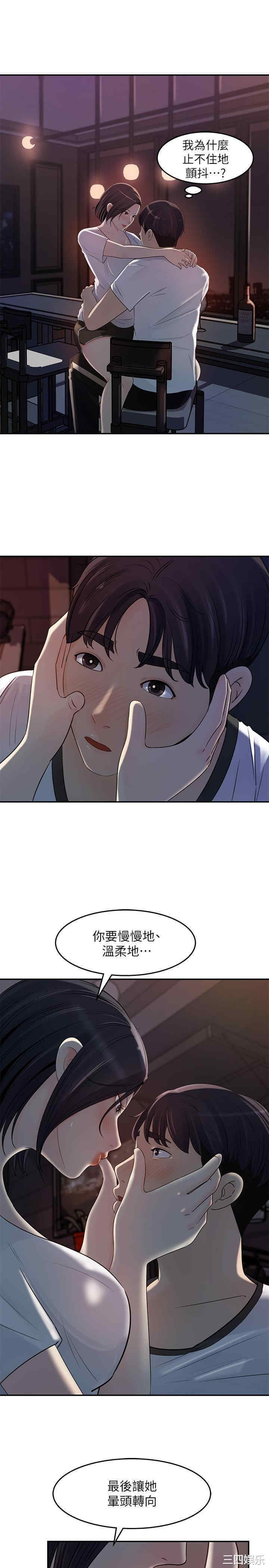第31张