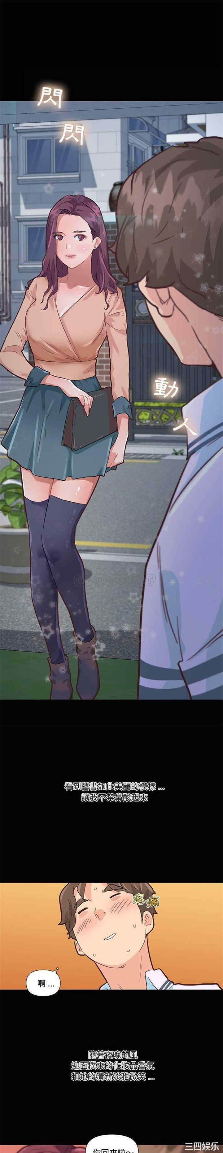 第19张