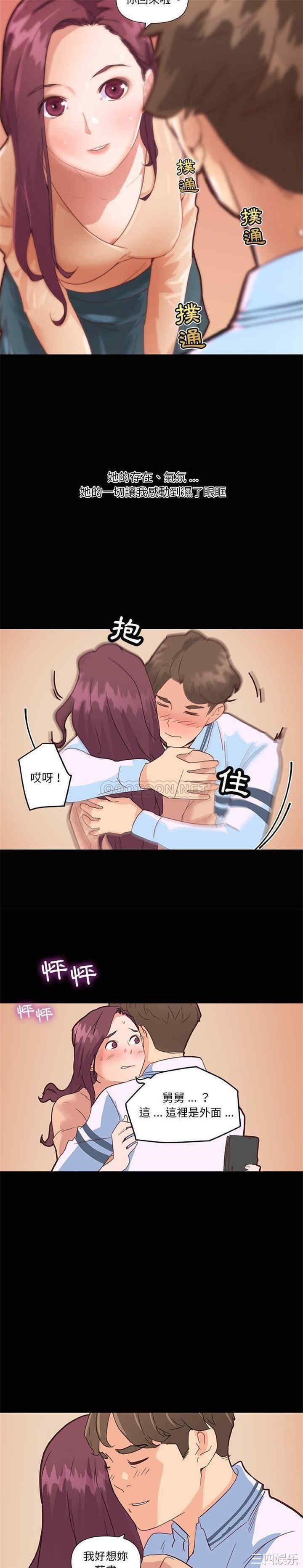 第20张