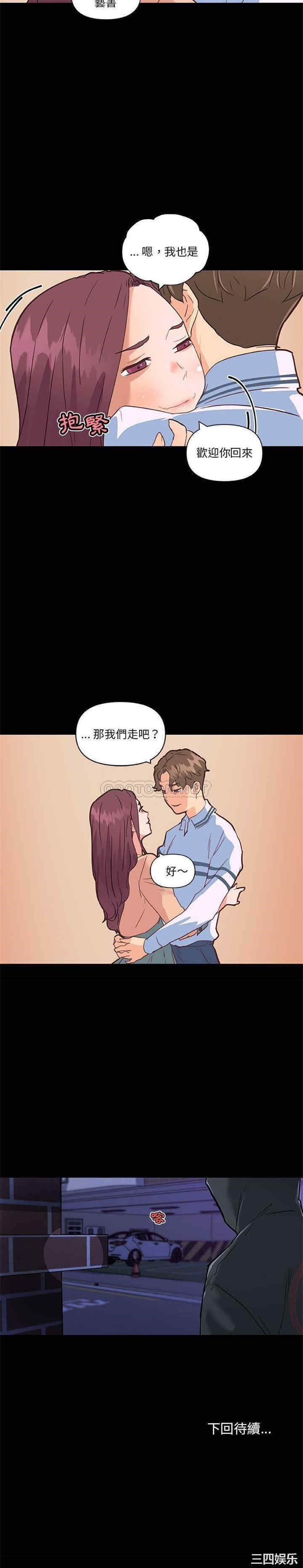 第21张