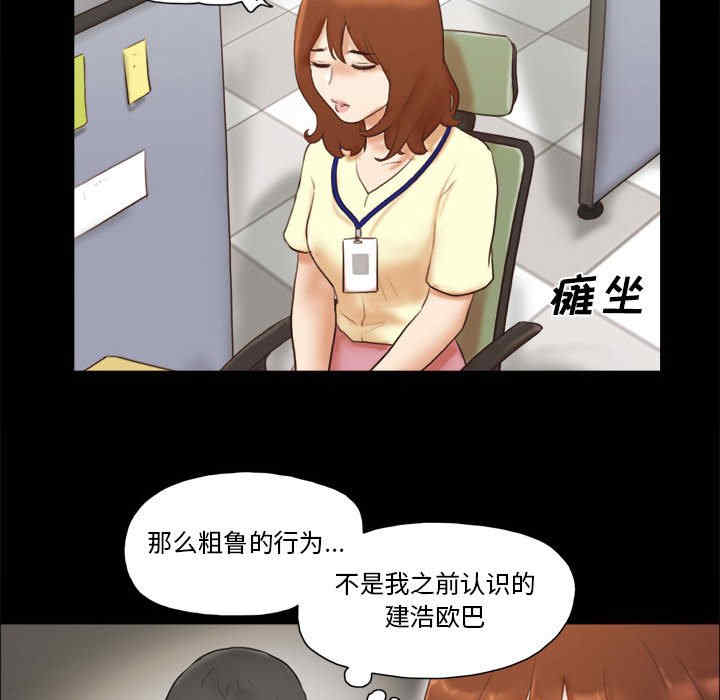 第20张