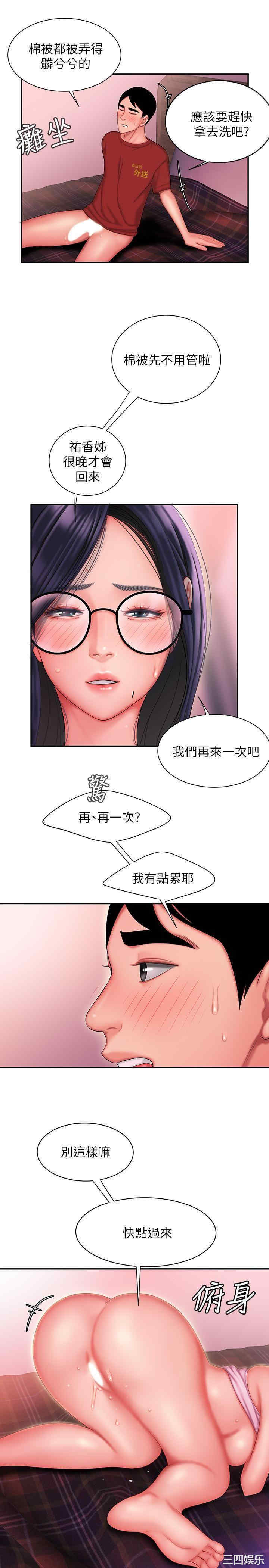 第23张