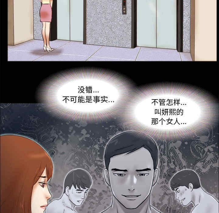 第25张