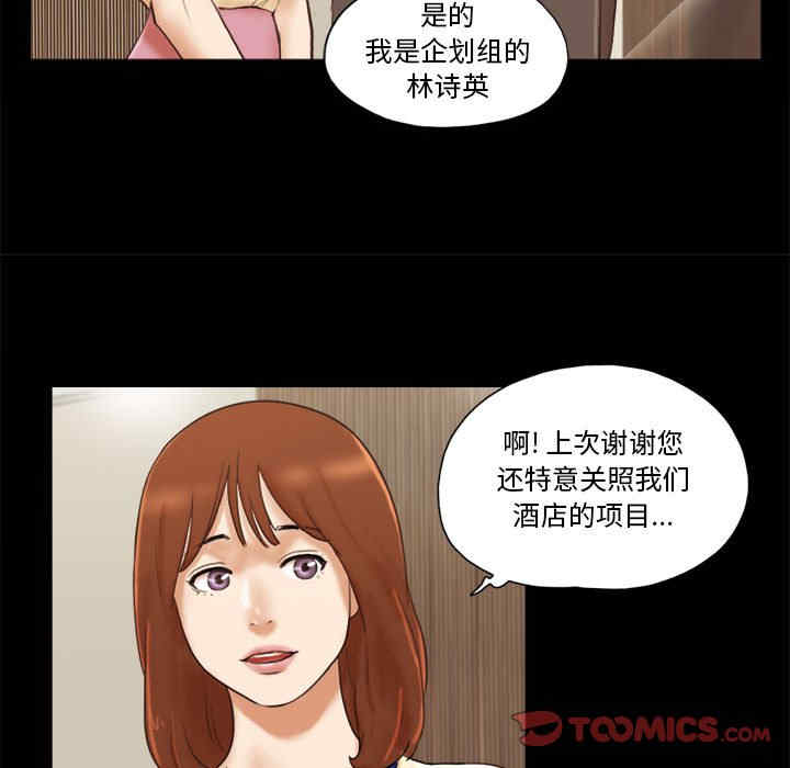 第31张