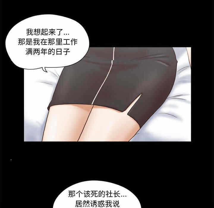 第54张