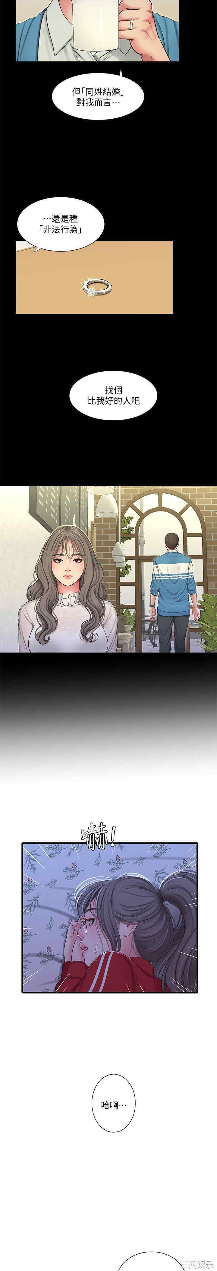 第2张