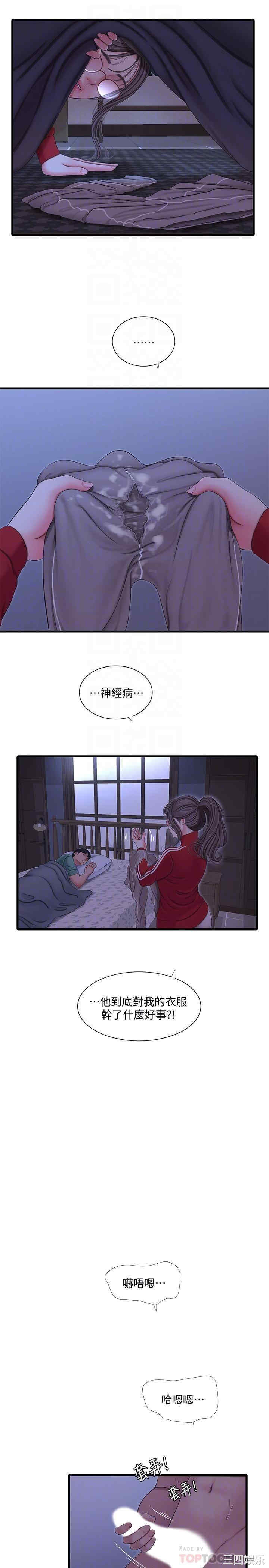 第4张
