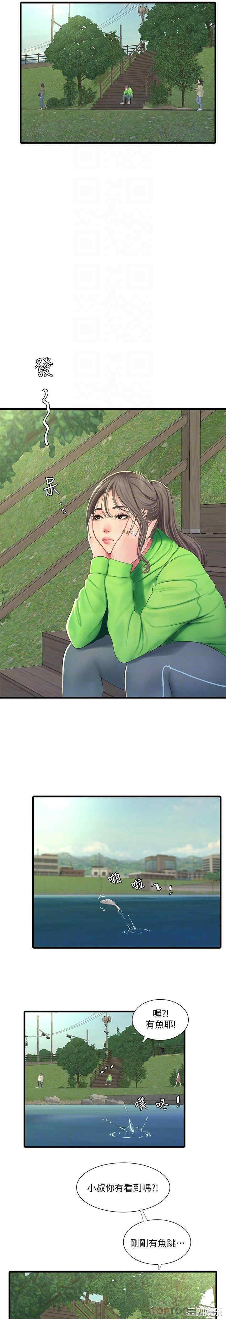 第8张