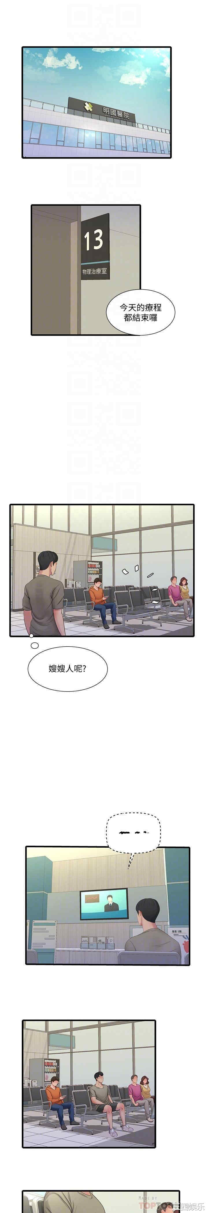 第10张