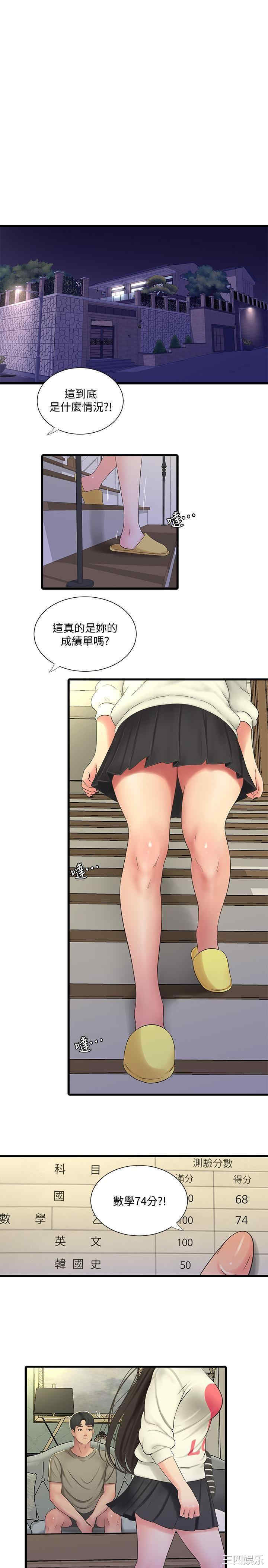 第17张