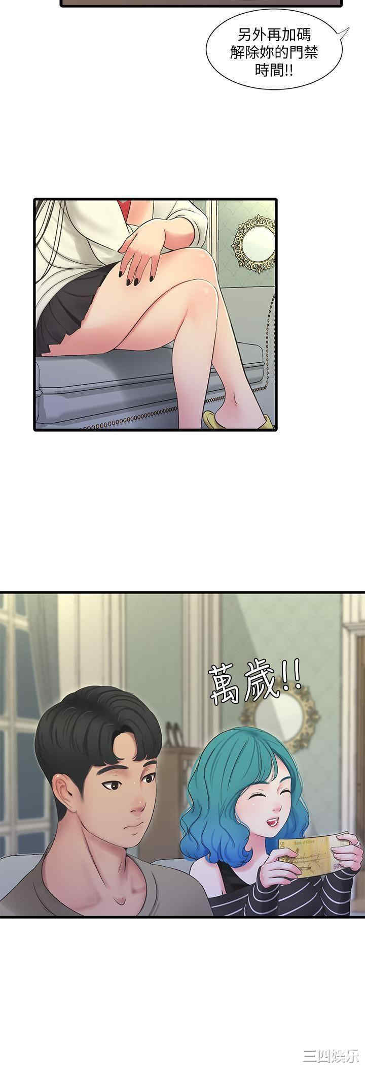 第19张