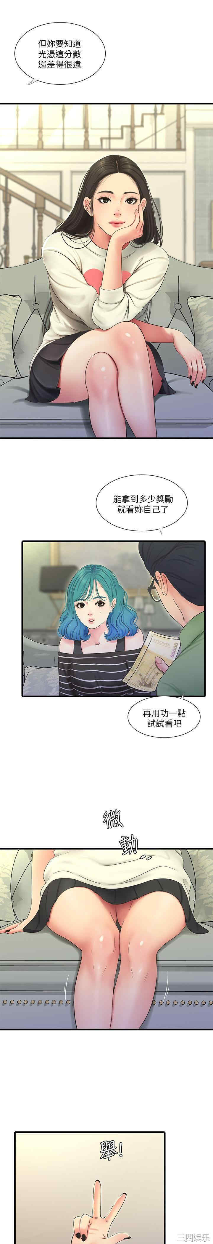 第20张