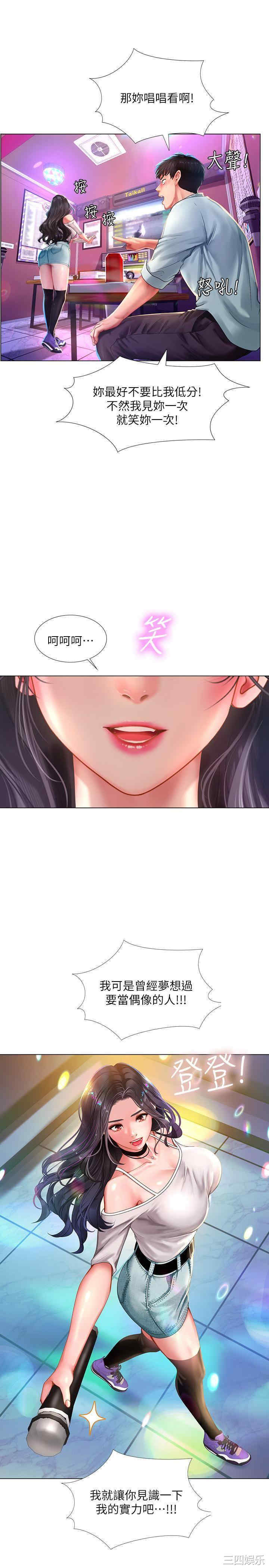 第20张