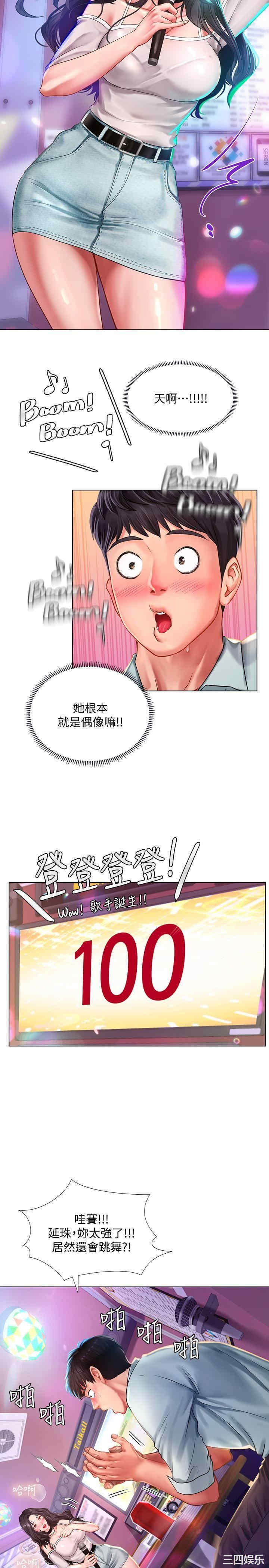 第24张