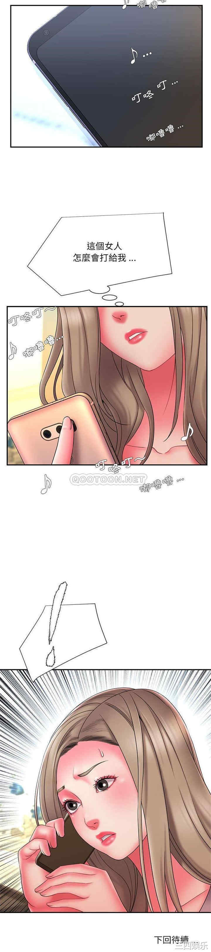 第21张