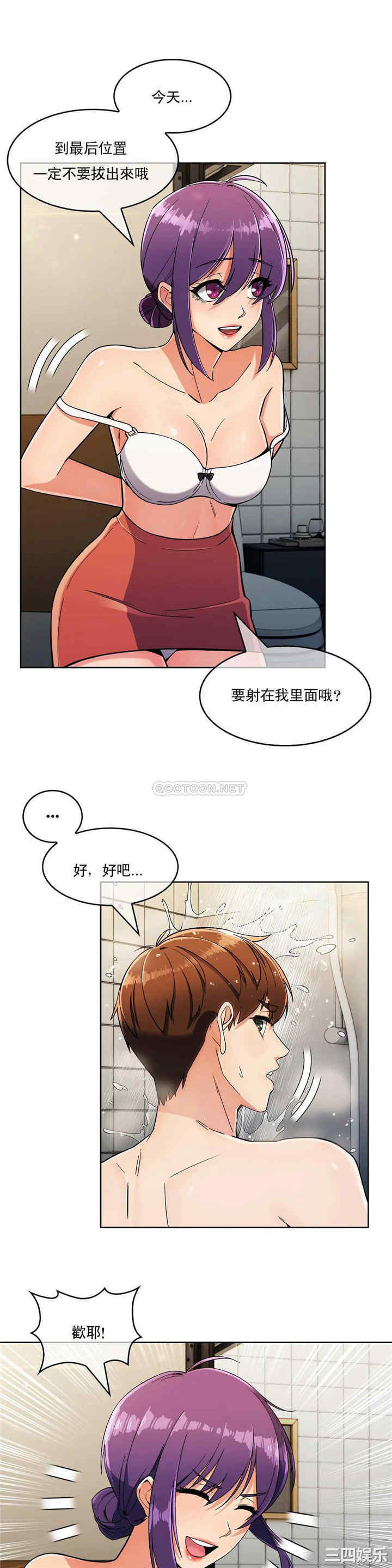第23张