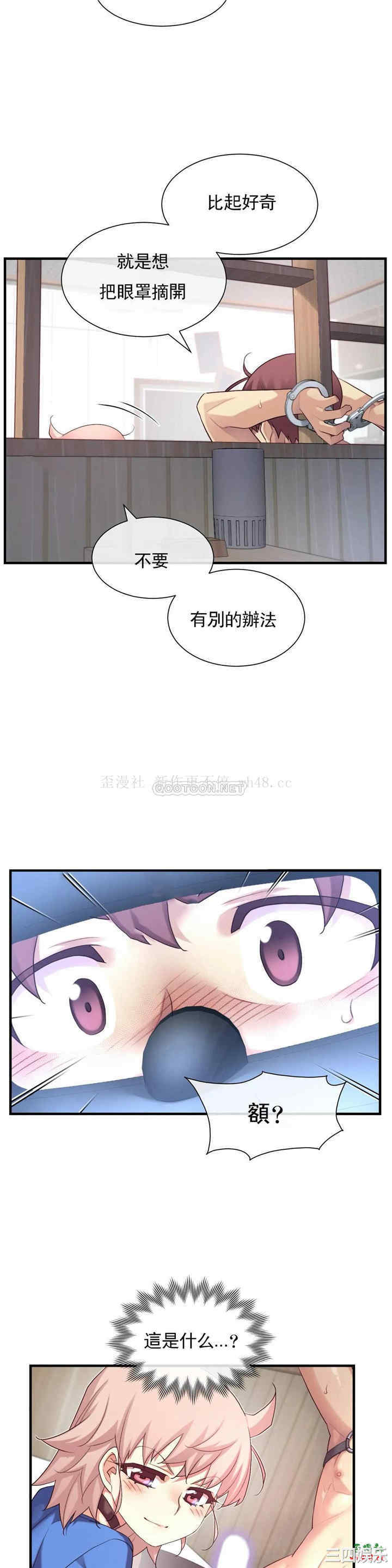 第21张