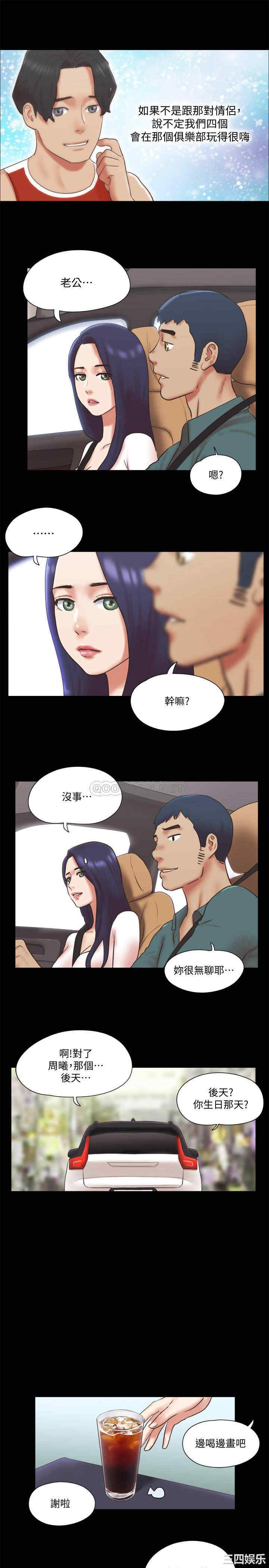 第20张