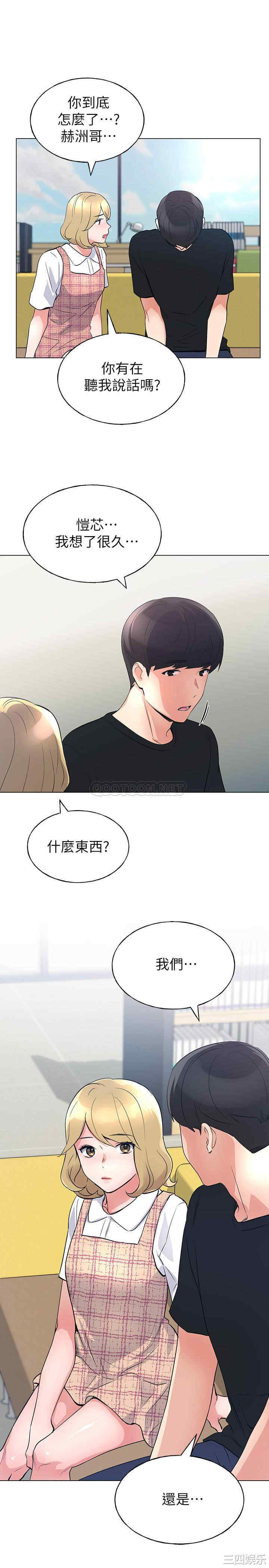 第2张