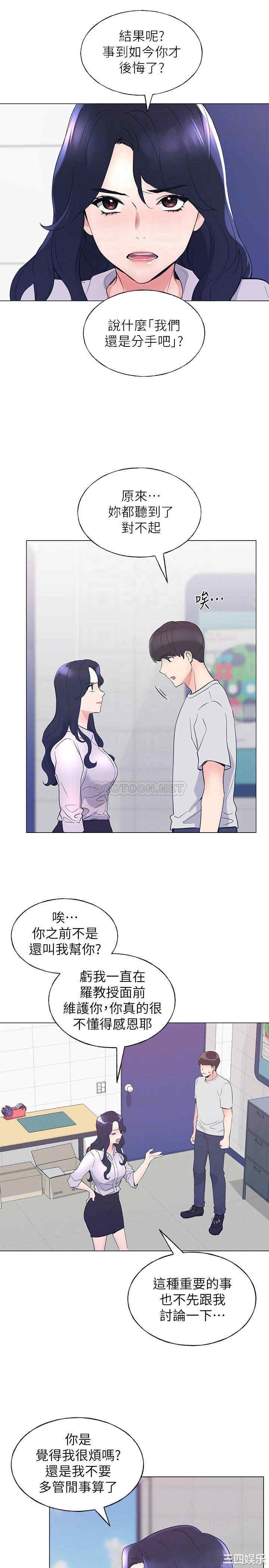 第16张