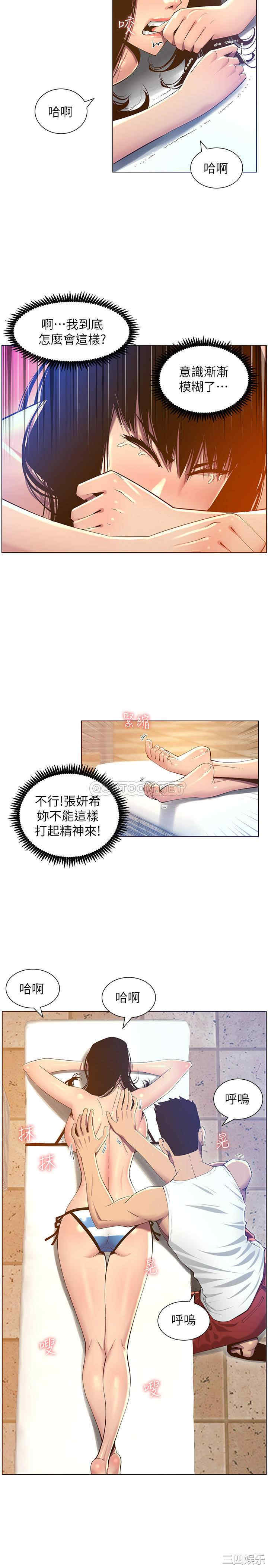 第19张