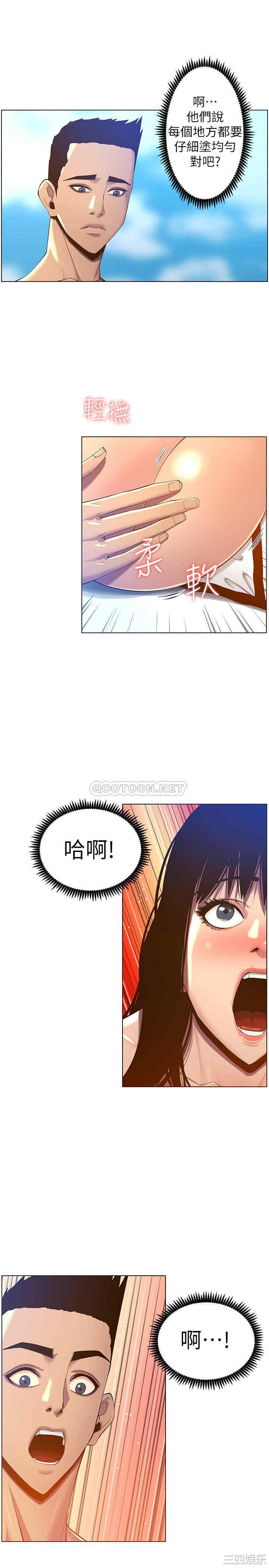 第21张