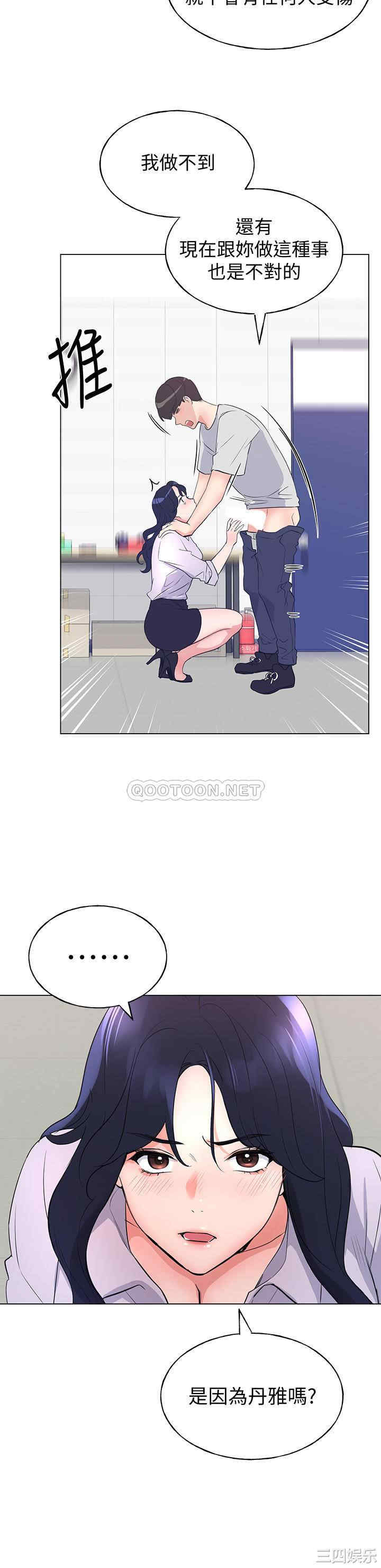 第21张
