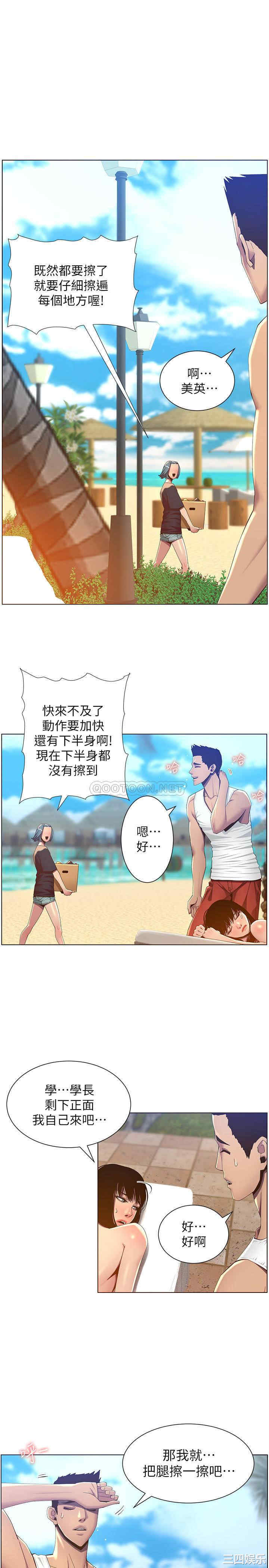 第23张