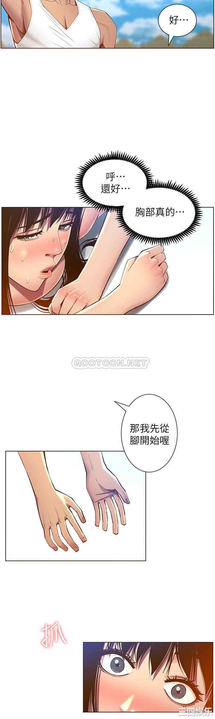 第24张