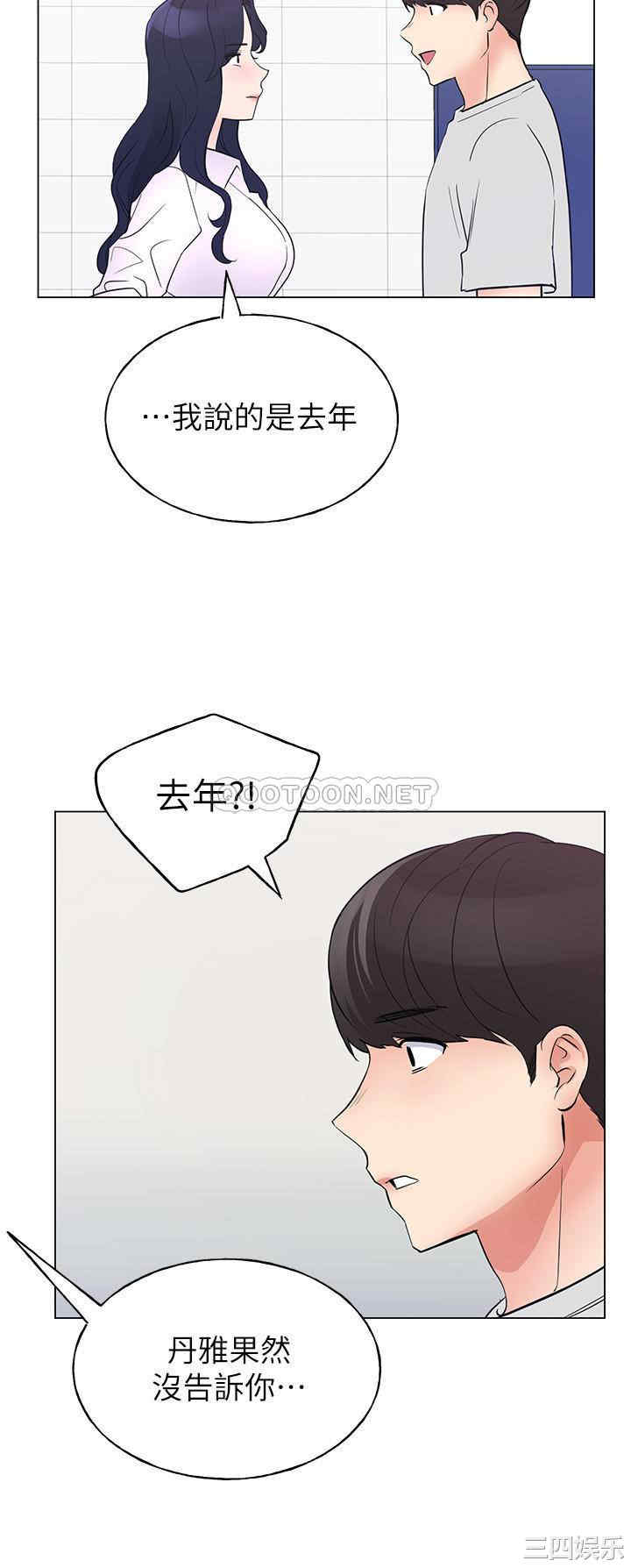 第23张