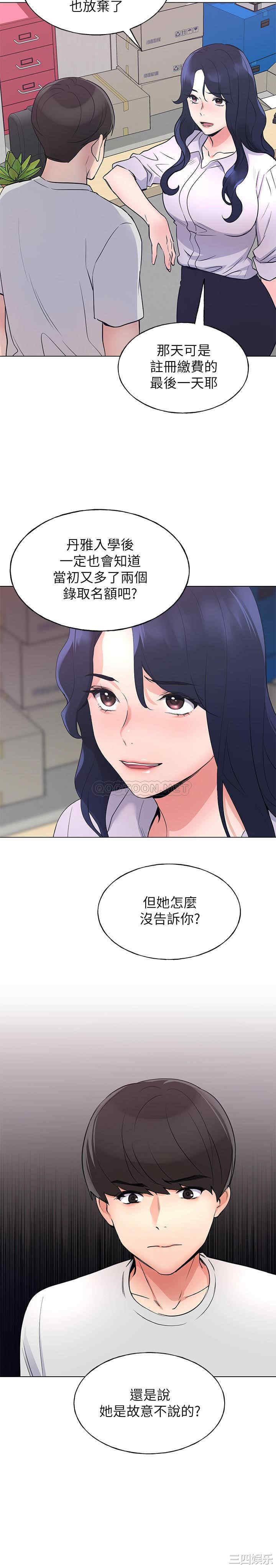第25张