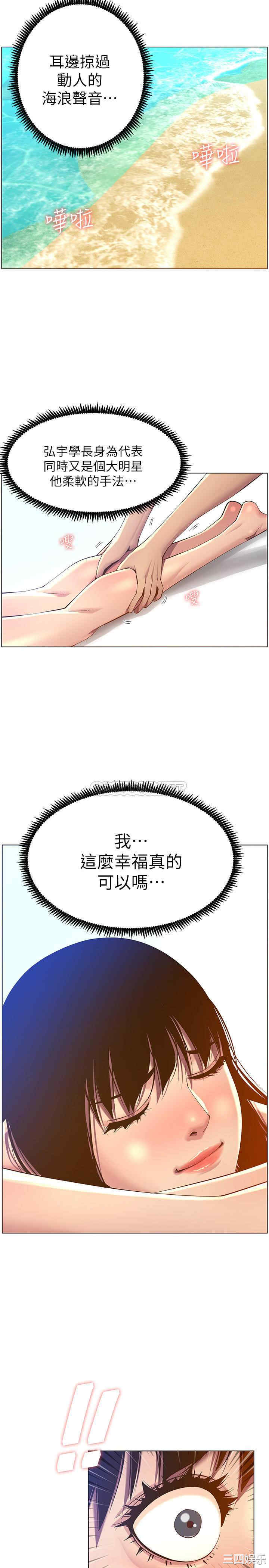 第27张