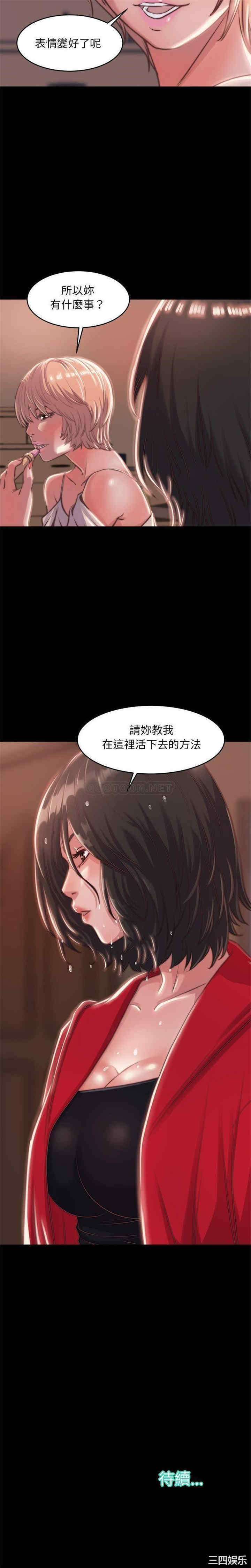 第21张