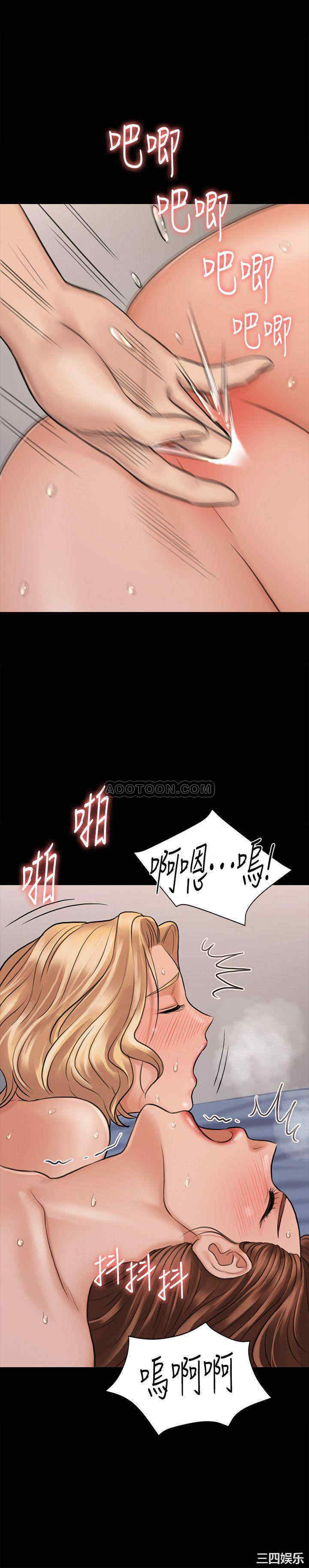第36张
