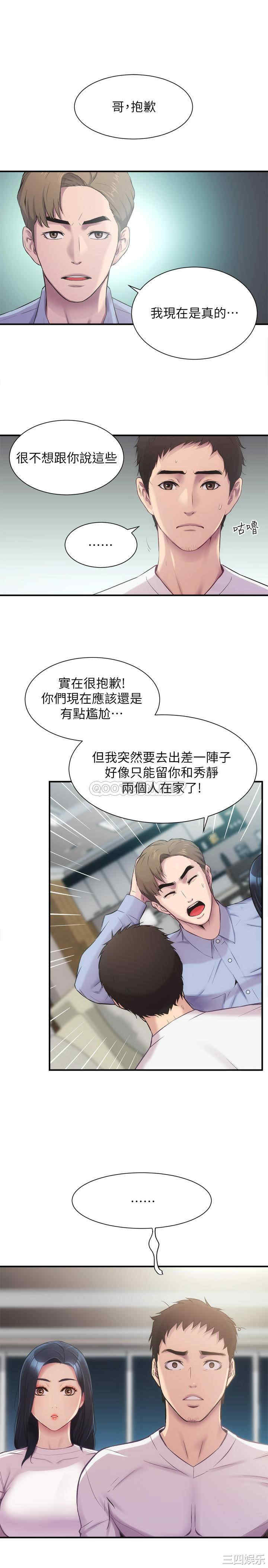 第26张