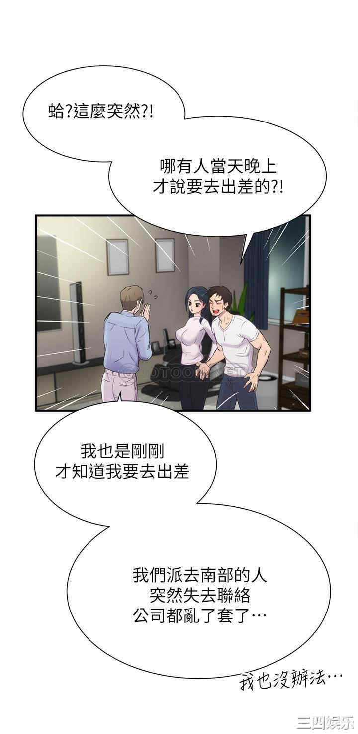 第27张