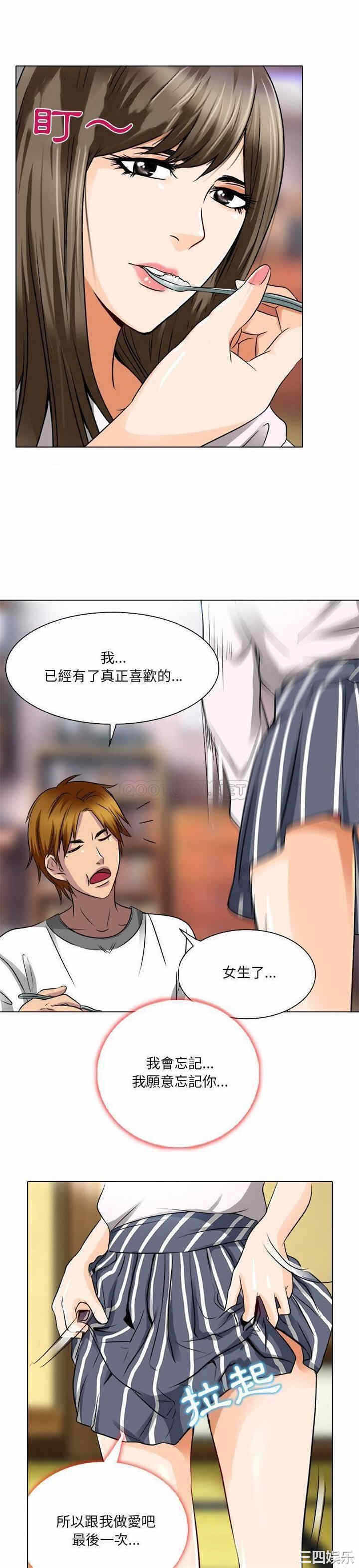 第20张