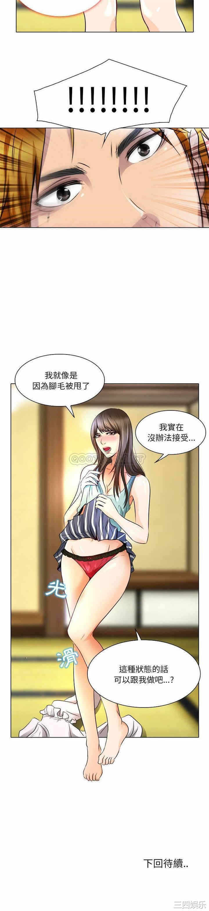 第21张