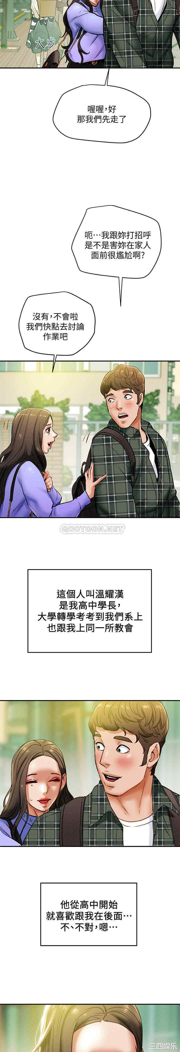 第36张