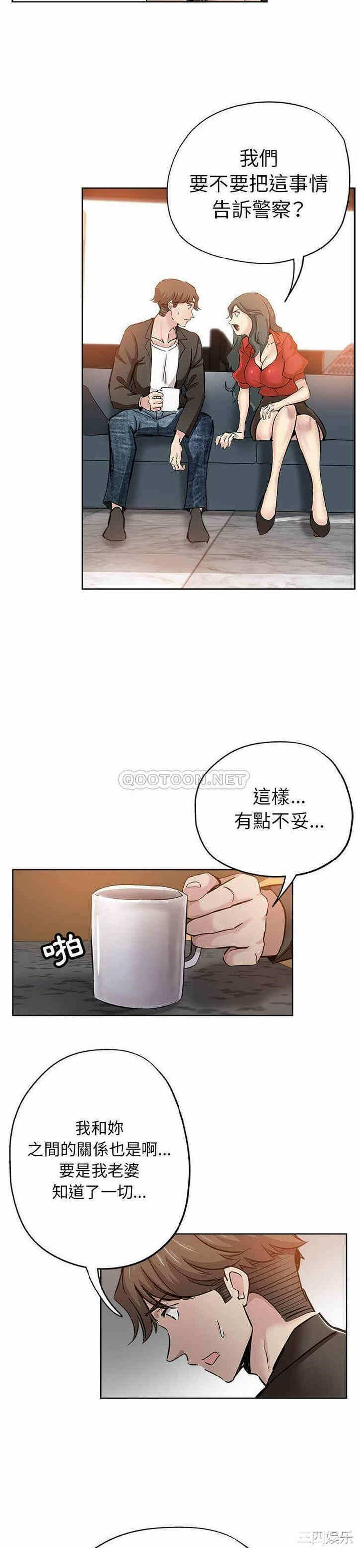 第20张