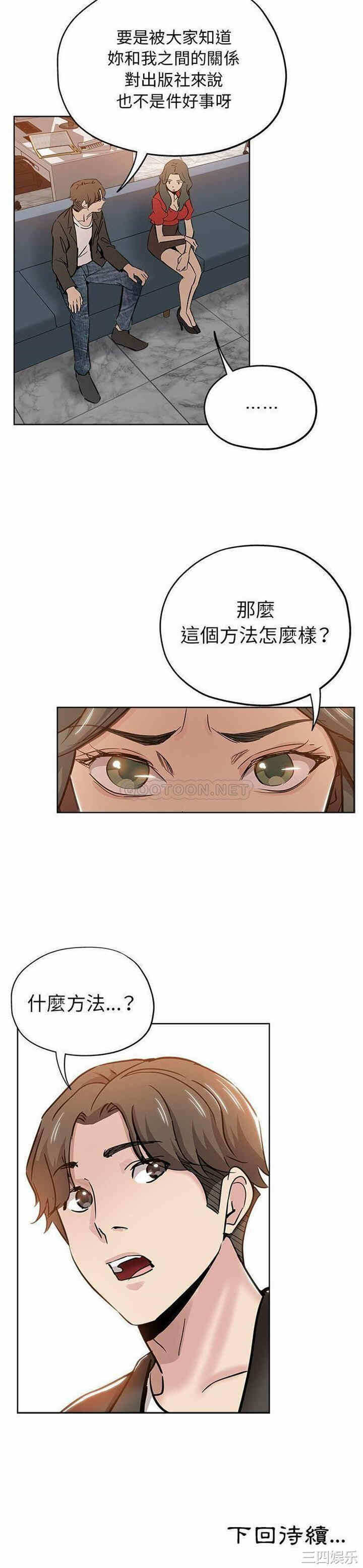 第21张