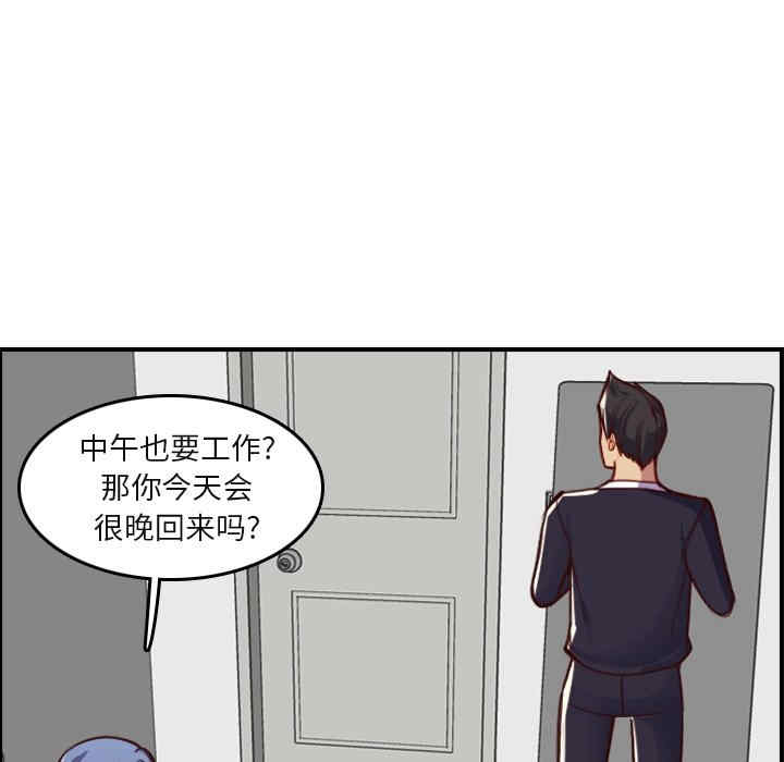 第38张