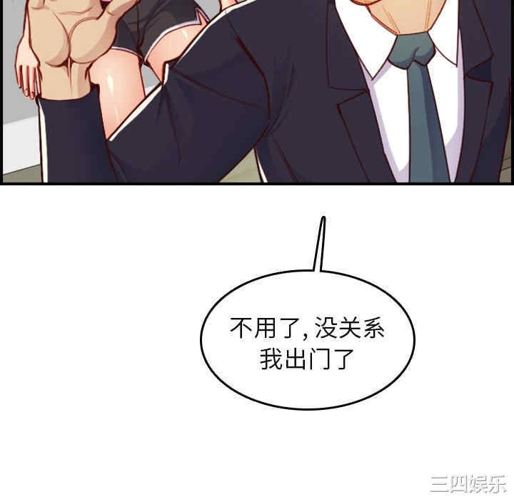 第44张