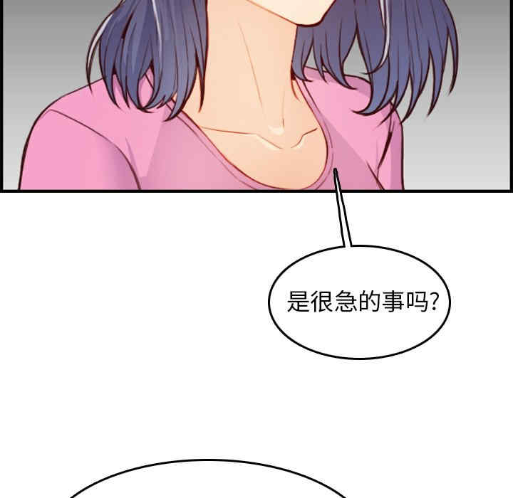 第51张