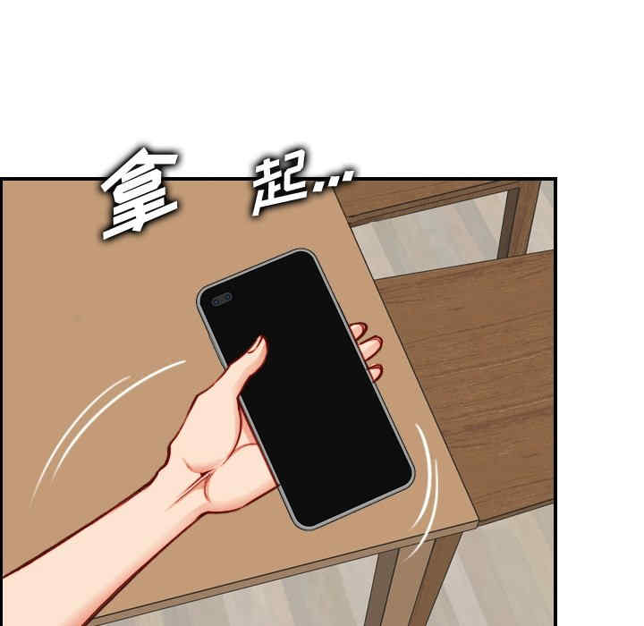第112张