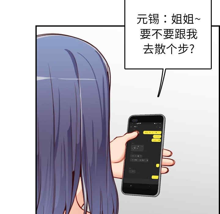 第114张