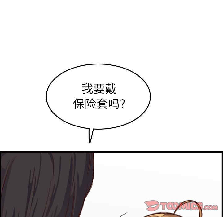 第17张