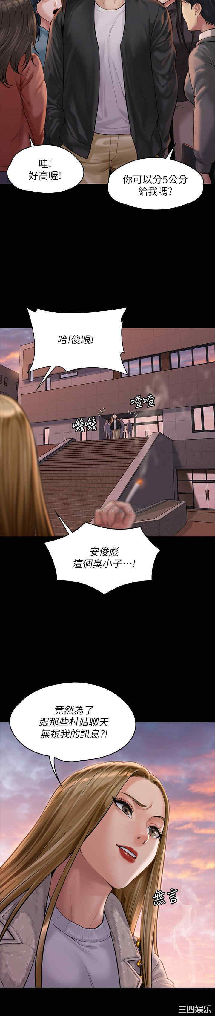 第26张
