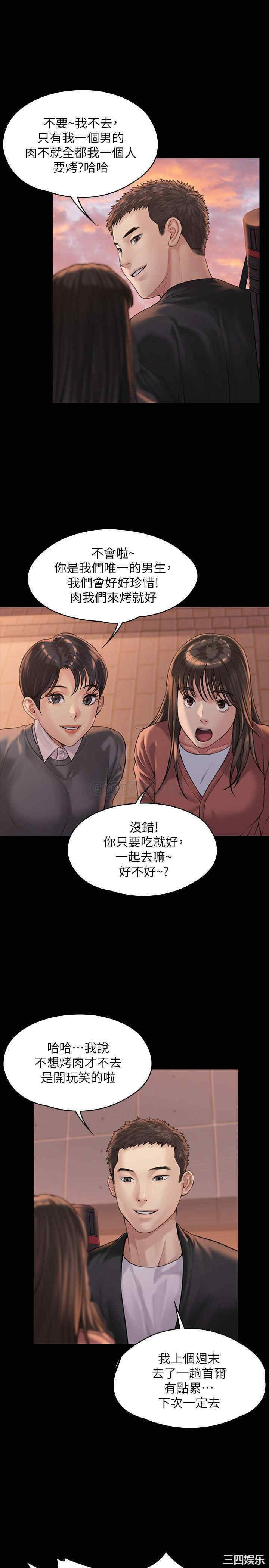 第28张