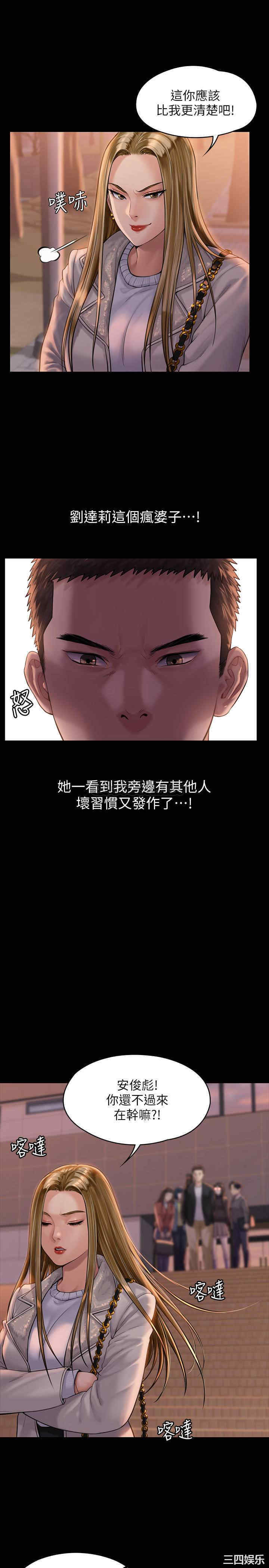 第32张